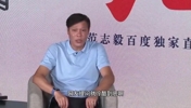 被問和趙鵬還有聯系嗎？范志毅：我是真的不認識他！
